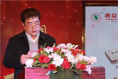 湘攜天下，益路有你：湘益茯茶2016年經(jīng)銷商年會圓滿成功