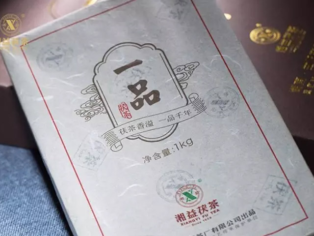 “湘益茯茶”杯全國茯茶文學(xué)作品征文大賽一等獎《一品茯茶，潤心如花》