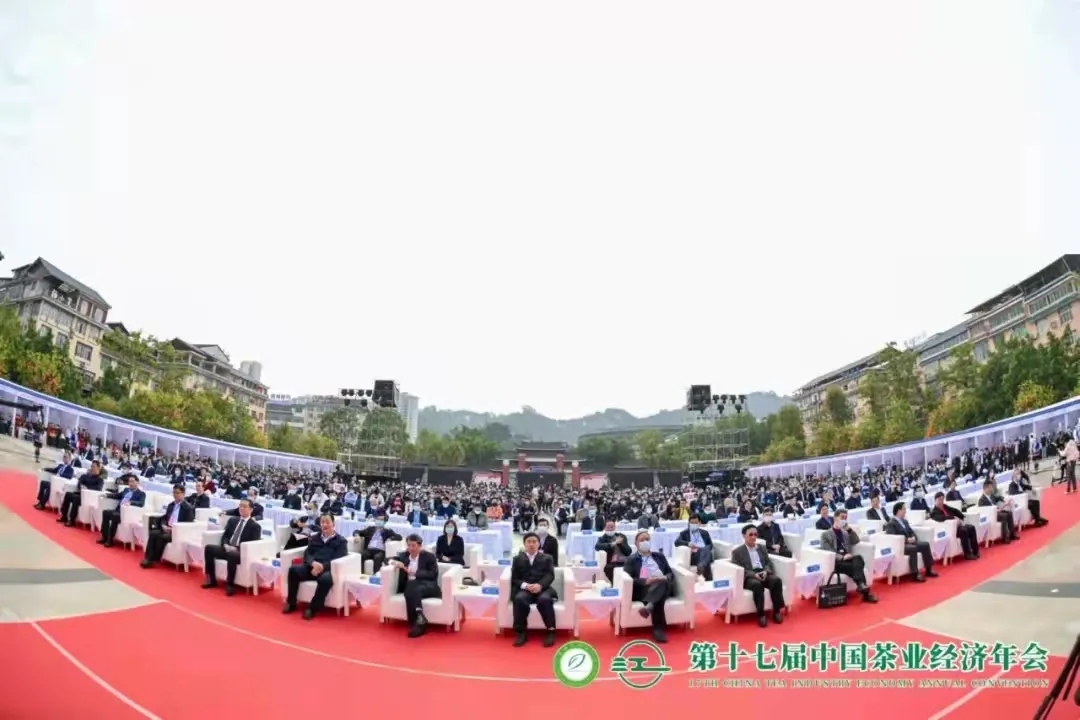 【第十七屆中國茶業(yè)經(jīng)濟(jì)年會(huì)】湘益茯茶榮獲“百強(qiáng)企業(yè)”、“暢銷品牌”等多項(xiàng)榮譽(yù)稱號(hào)